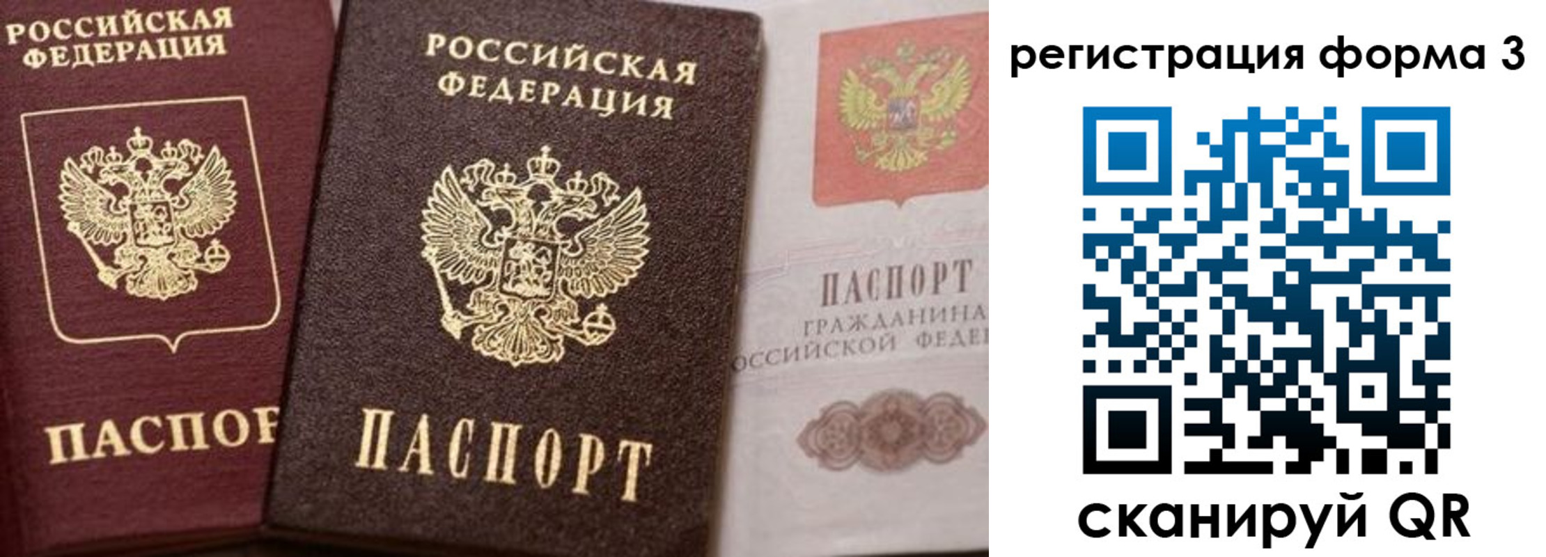 пропишу в квартире в Кувшиново